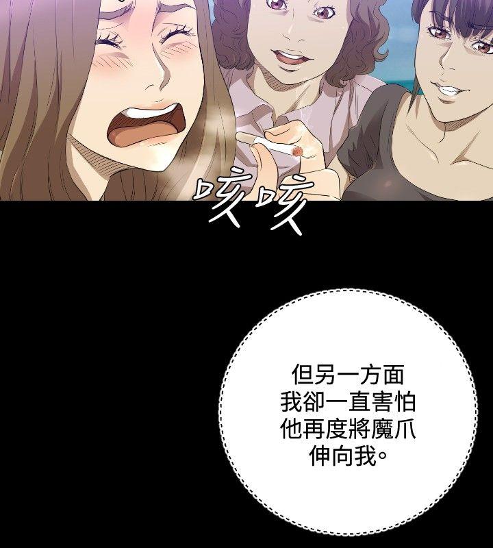第28话 - 第17.jpg页