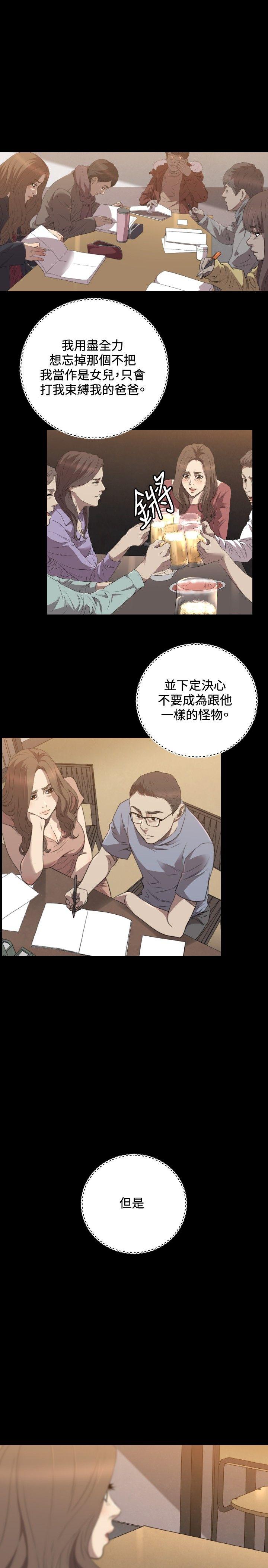 第28话 - 第18.jpg页