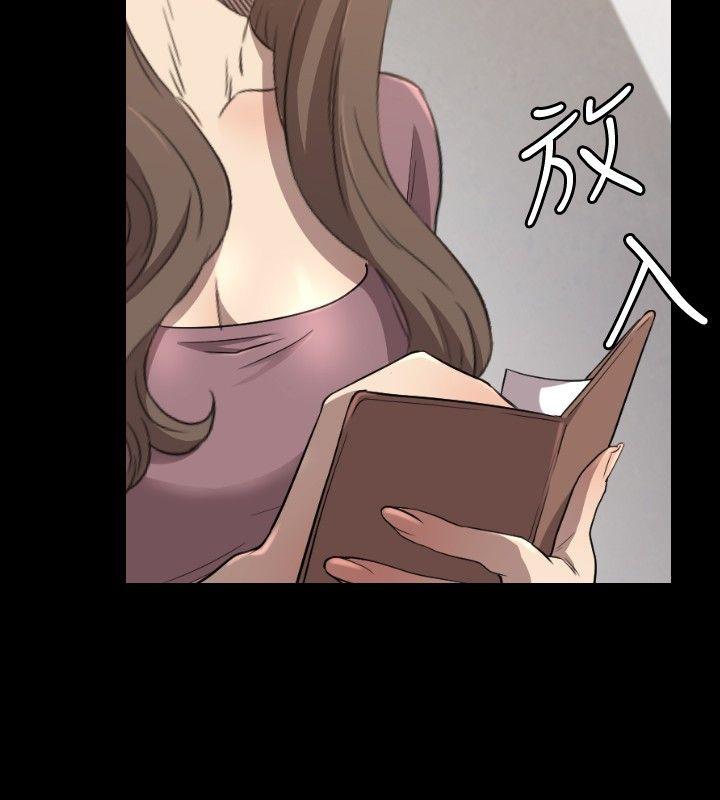 第28话 - 第21.jpg页