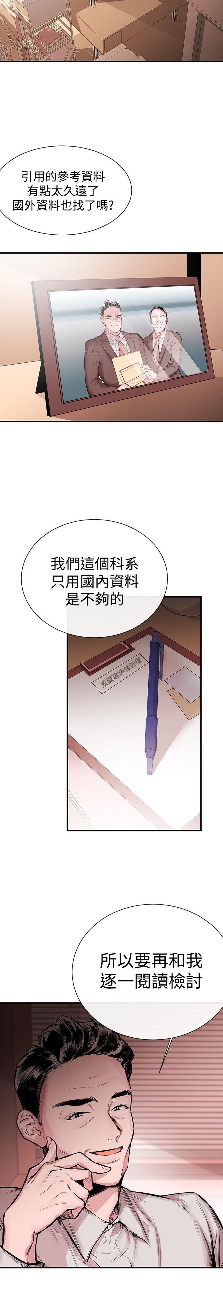 第1话 - 第2.jpg页