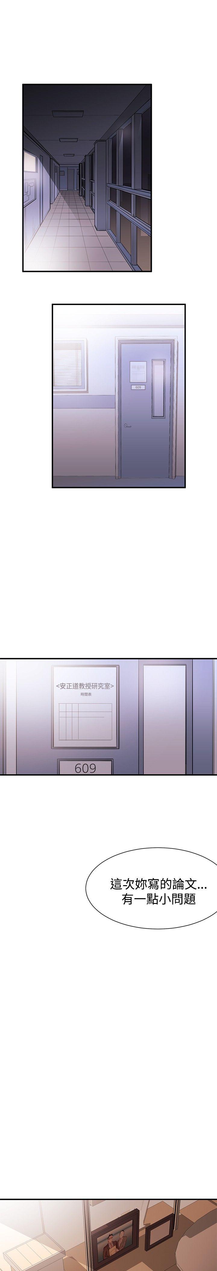 第1话 - 第1.jpg页