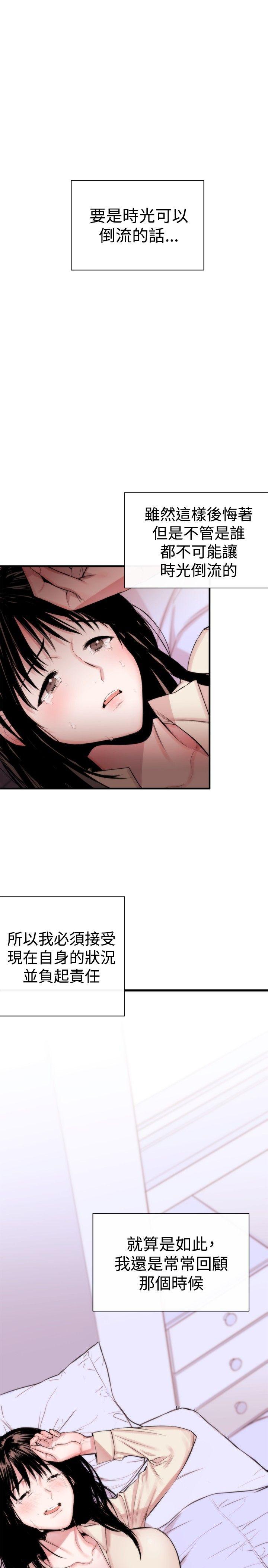第3话 - 第1.jpg页