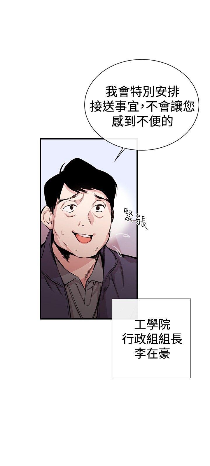 第1话 - 第12.jpg页