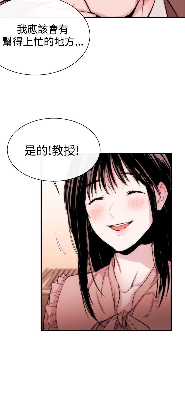 第3话 - 第6.jpg页