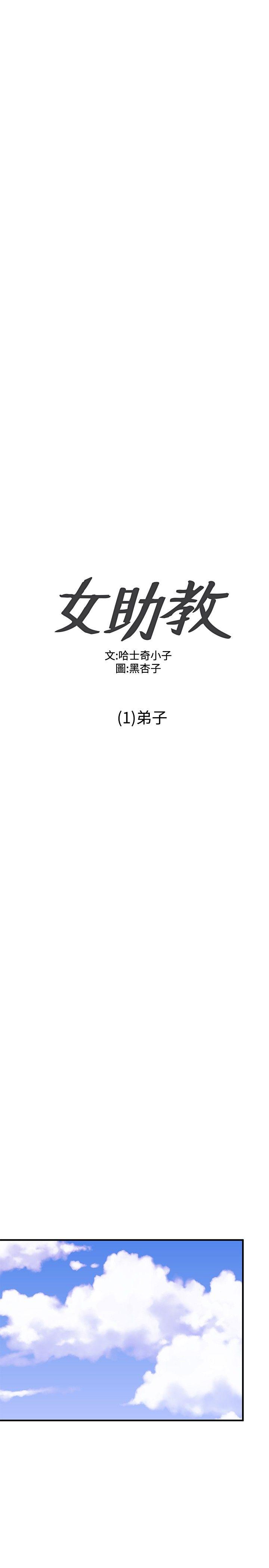 第1话 - 第10.jpg页