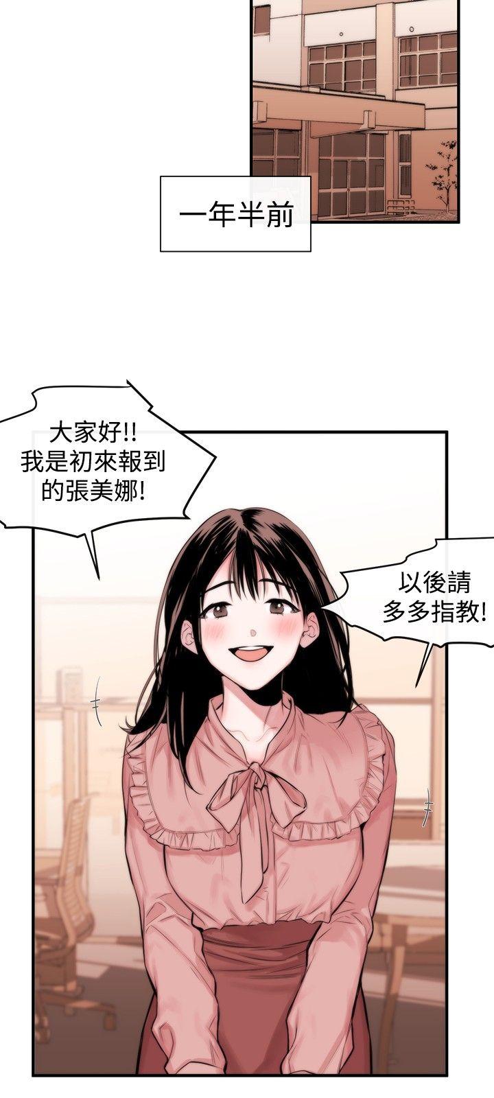 第3话 - 第3.jpg页