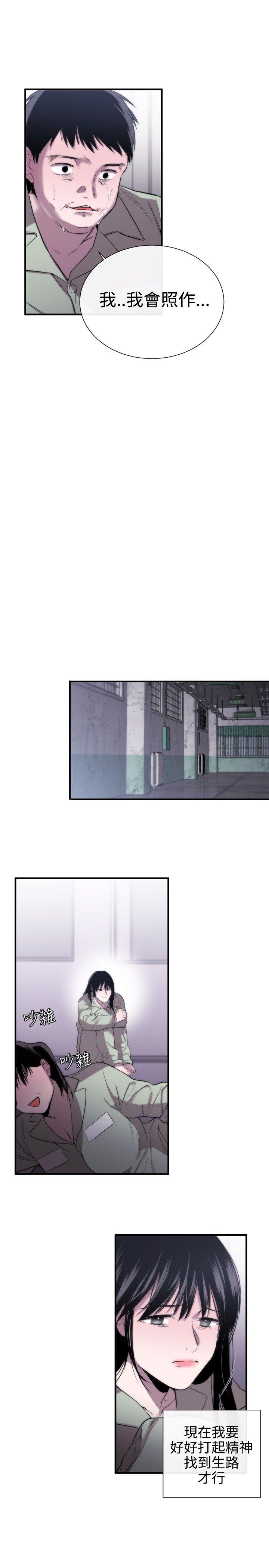 第9话 - 第3.jpg页