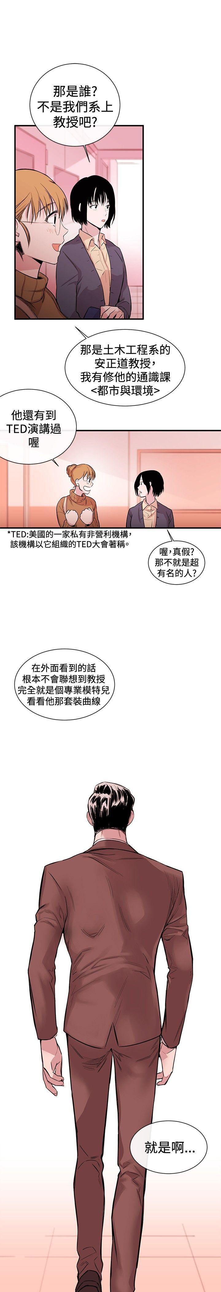 第1话 - 第16.jpg页