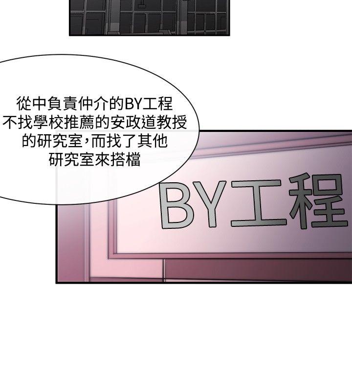 第7话 - 第9.jpg页