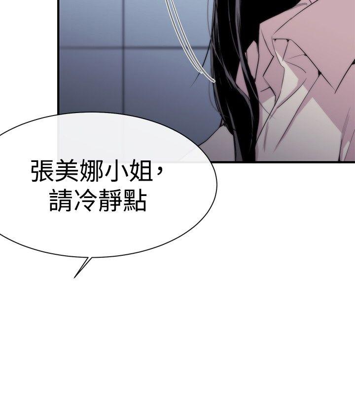 第7话 - 第11.jpg页