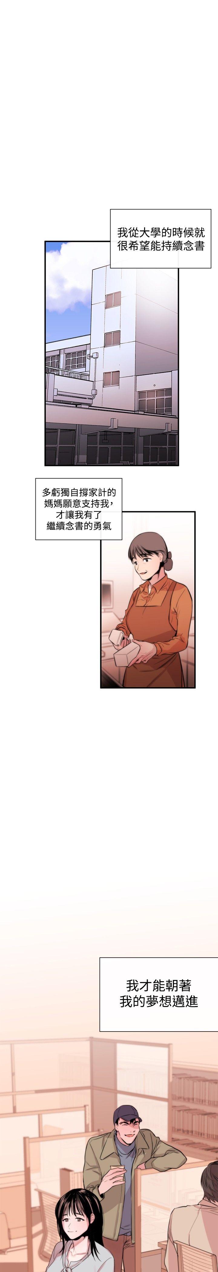 第3话 - 第7.jpg页