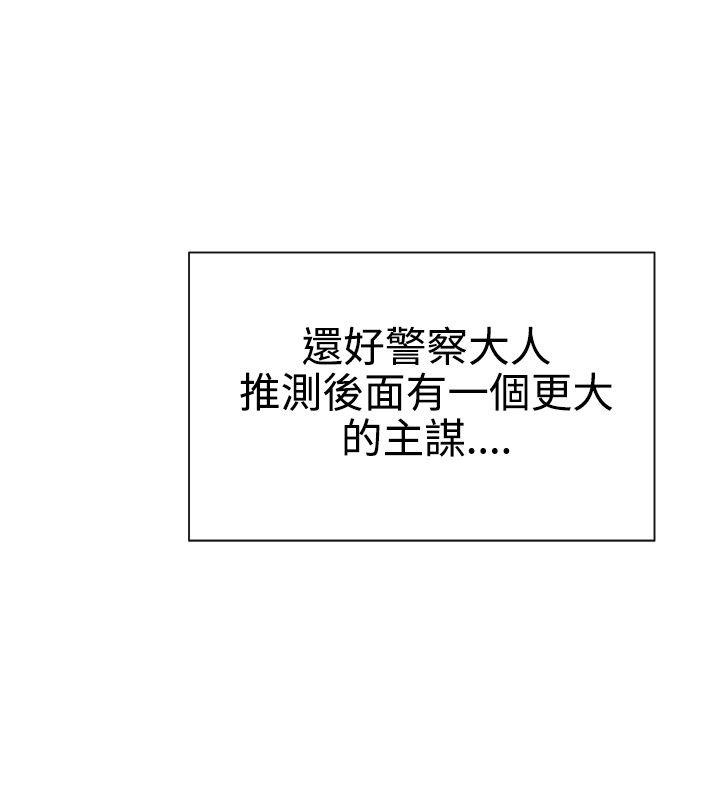 第9话 - 第2.jpg页