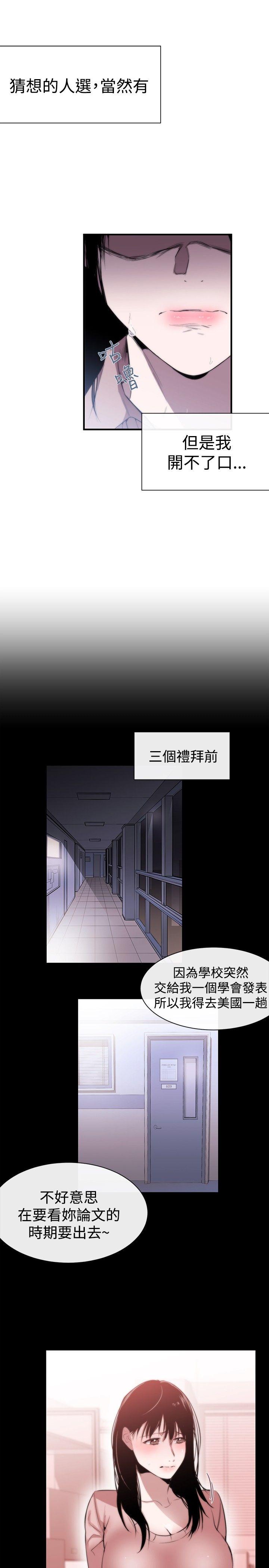 第7话 - 第14.jpg页