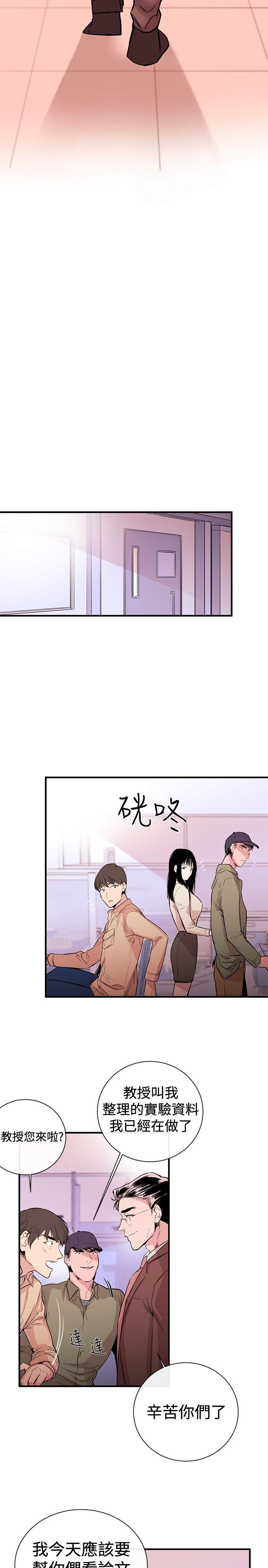 第1话 - 第17.jpg页