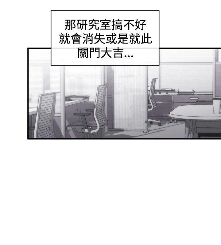 第9话 - 第7.jpg页
