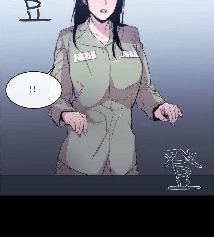 第10话 - 第4.jpg页