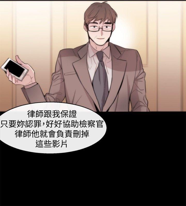 第10话 - 第6.jpg页