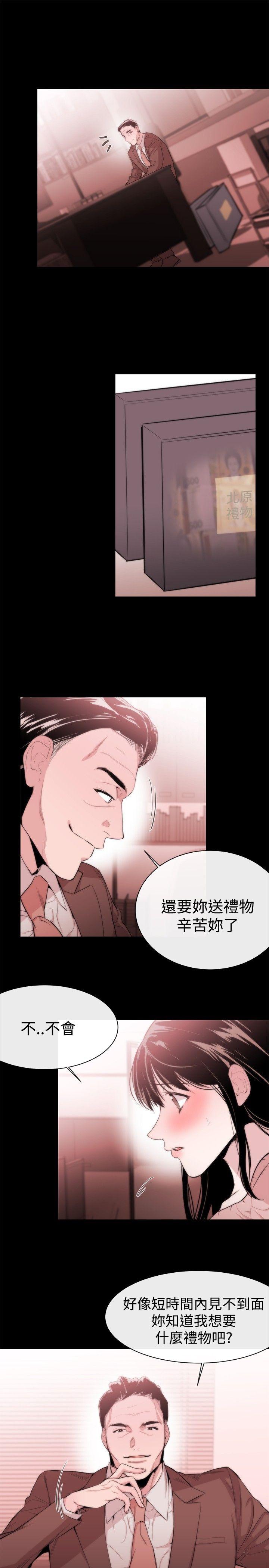 第7话 - 第16.jpg页