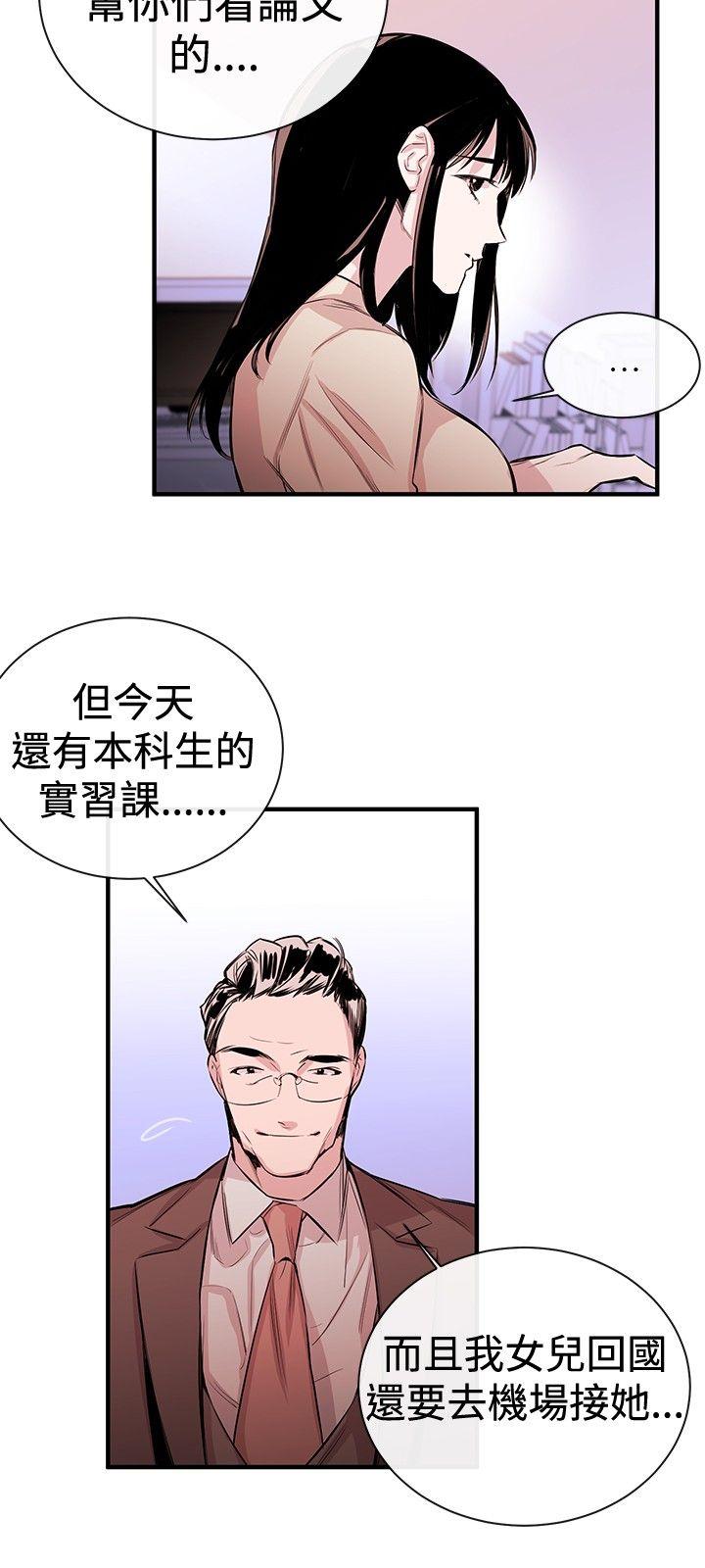 第1话 - 第18.jpg页