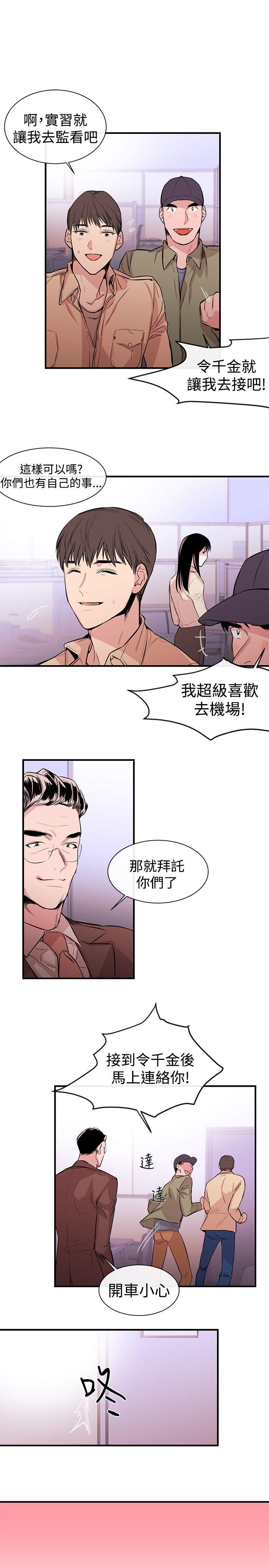 第1话 - 第19.jpg页