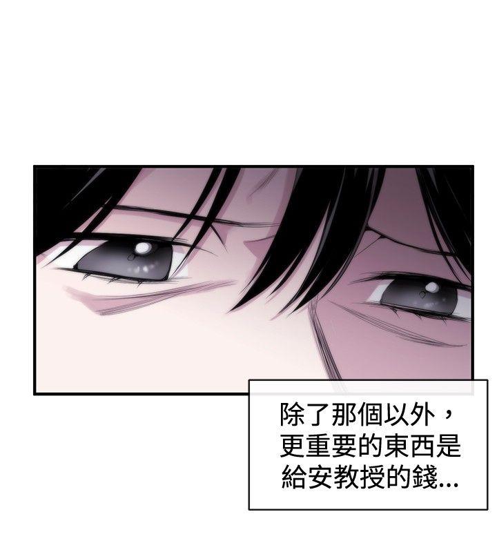 第9话 - 第5.jpg页