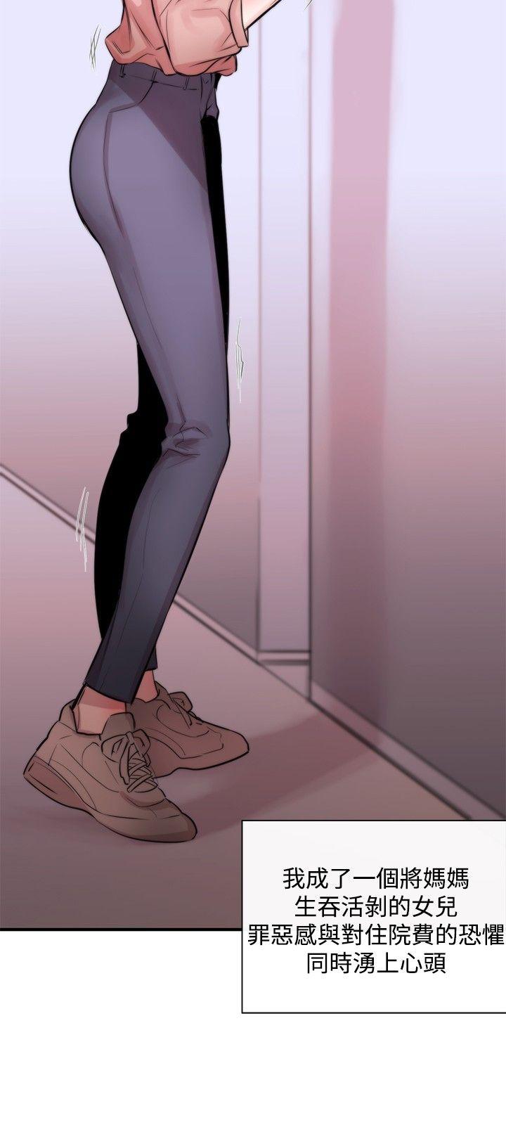 第3话 - 第15.jpg页