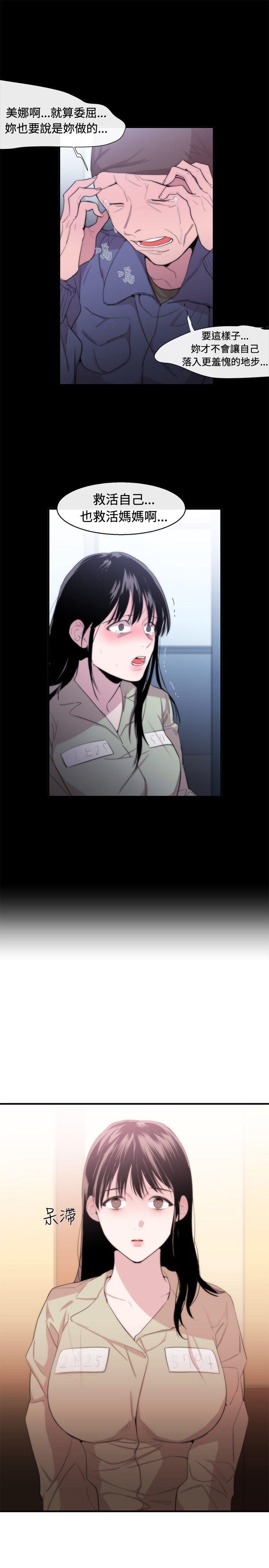 第10话 - 第7.jpg页