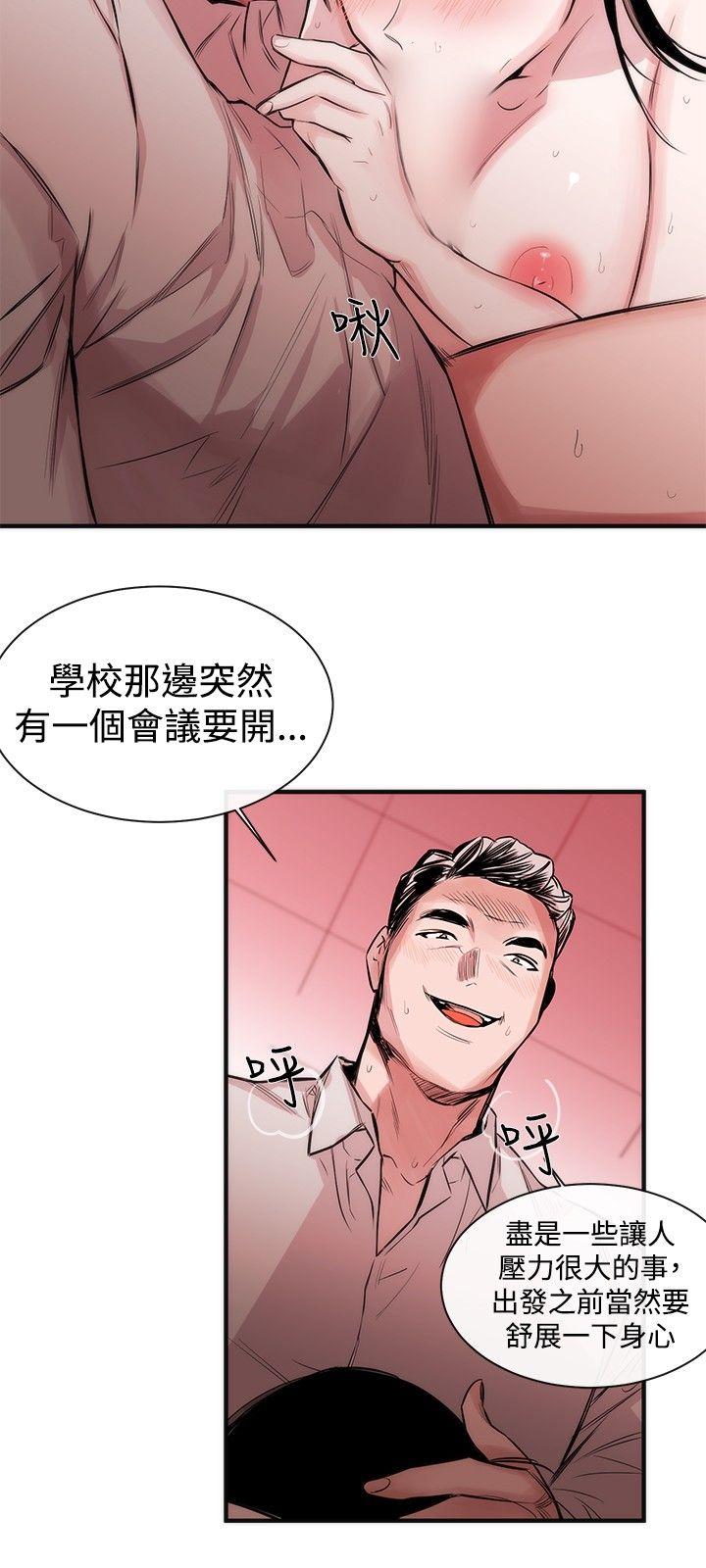 第1话 - 第21.jpg页