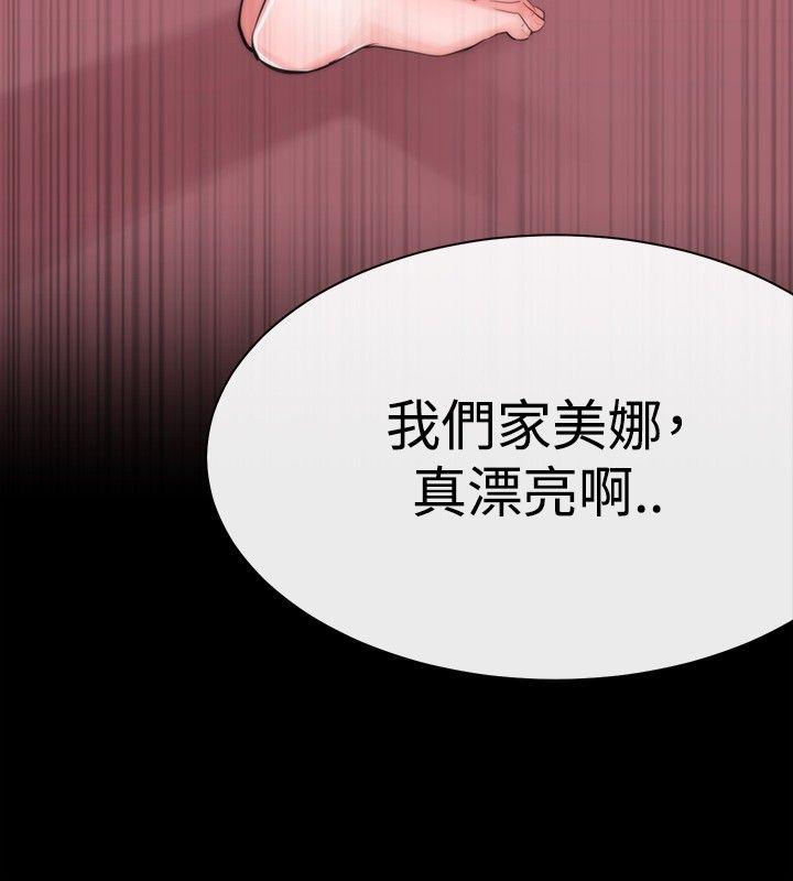 第7话 - 第19.jpg页