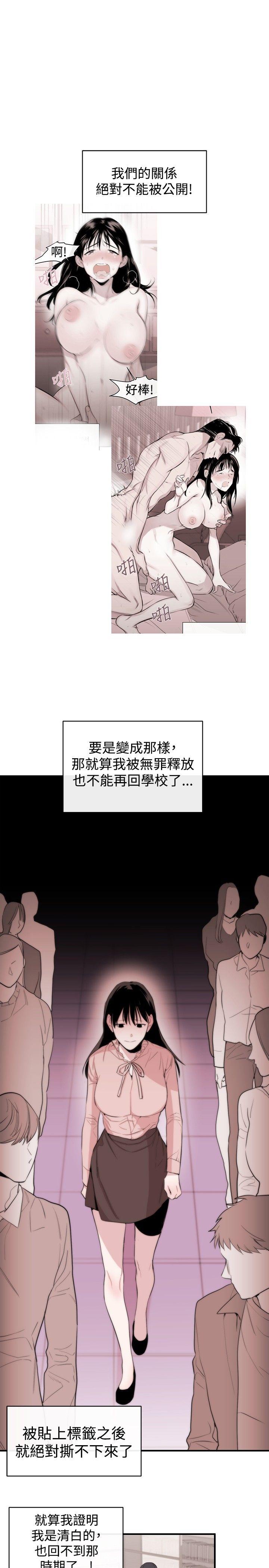 第9话 - 第10.jpg页