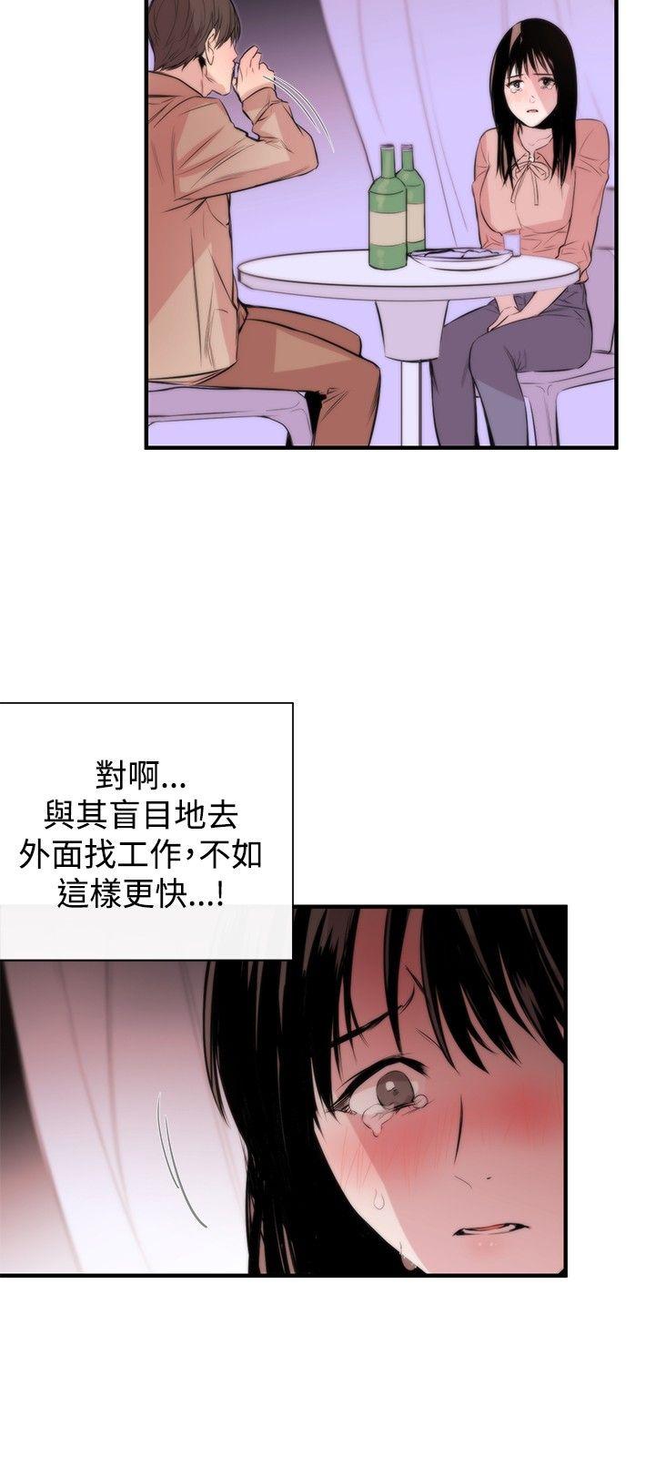 第3话 - 第18.jpg页