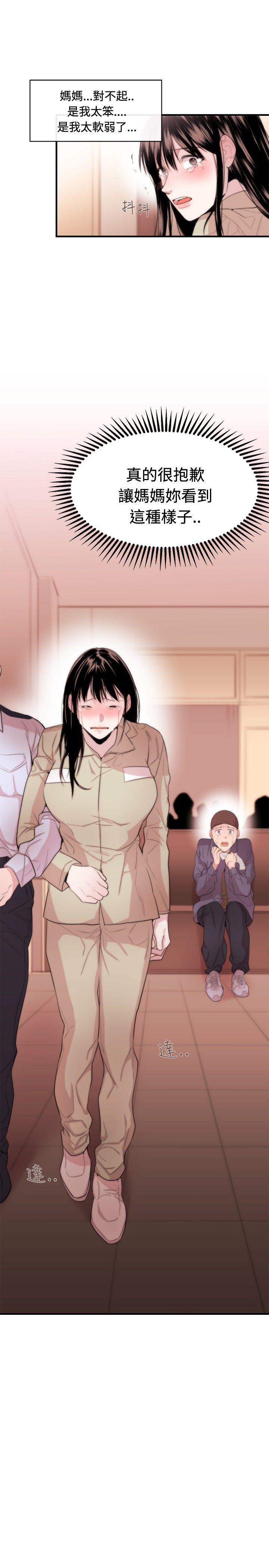 第10话 - 第11.jpg页