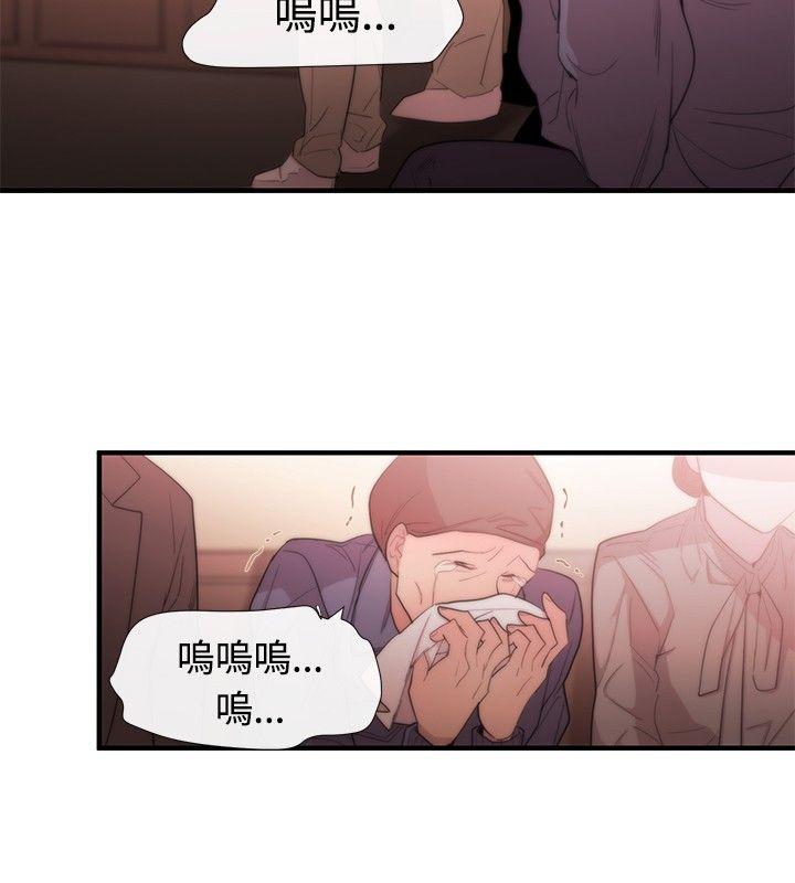 第10话 - 第10.jpg页