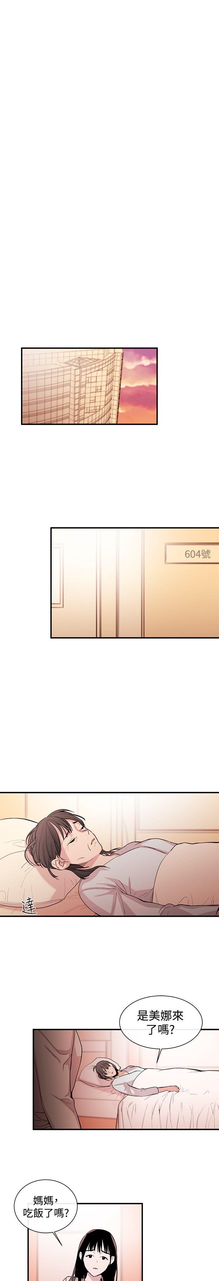 第1话 - 第25.jpg页