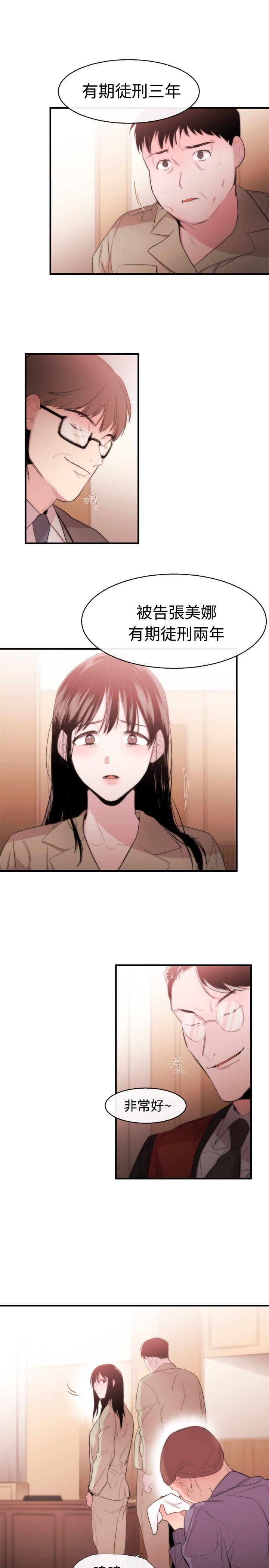 第10话 - 第9.jpg页
