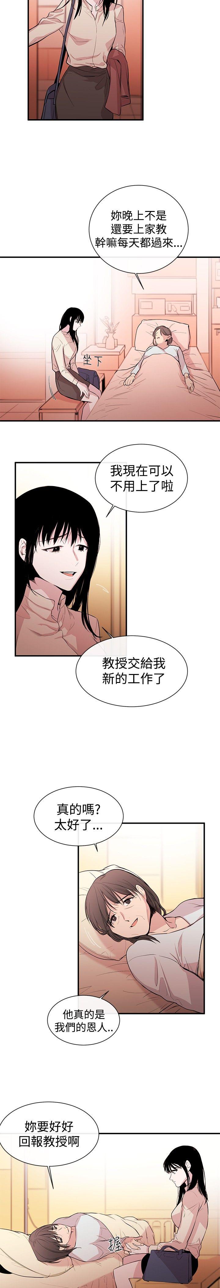 第1话 - 第26.jpg页