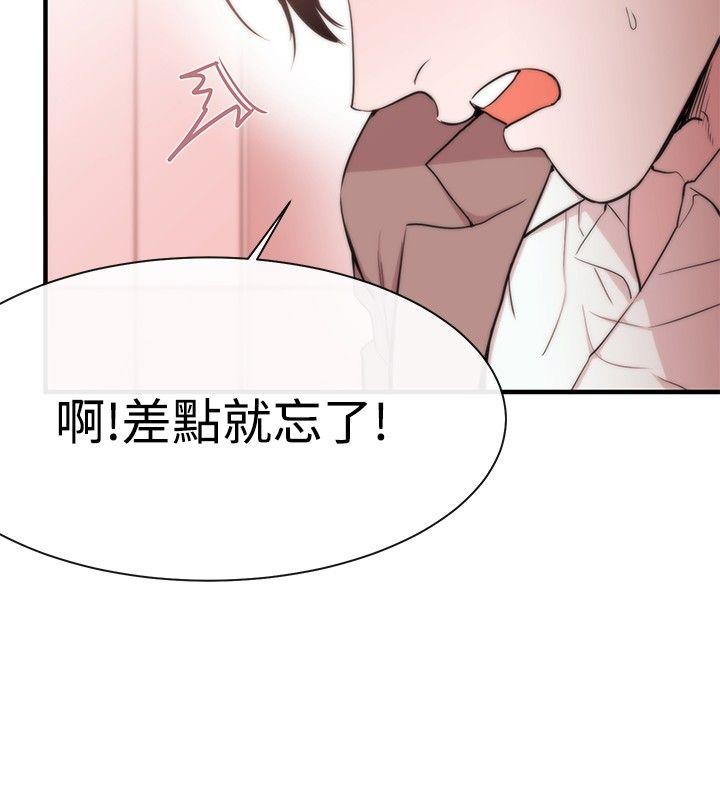 第7话 - 第24.jpg页