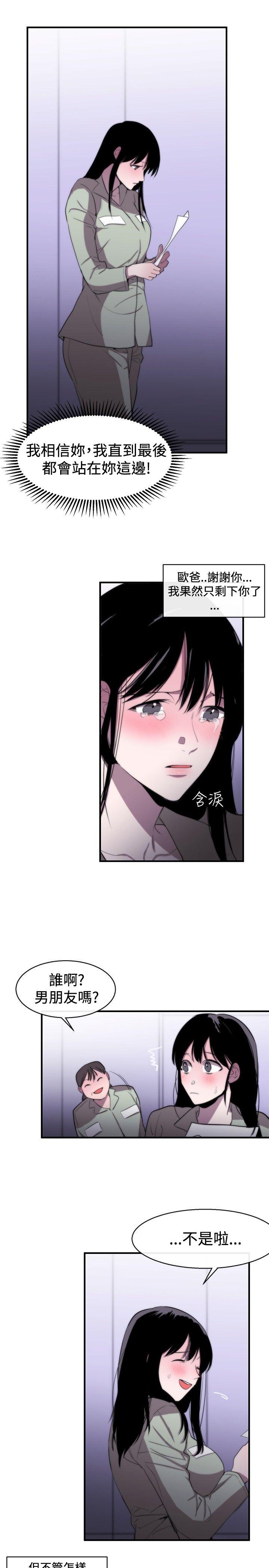 第9话 - 第15.jpg页