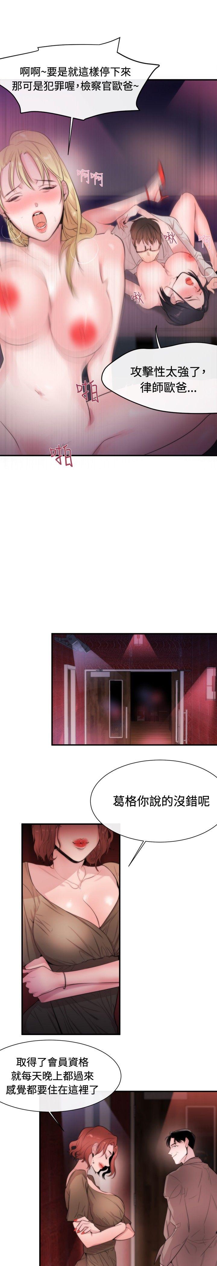 第10话 - 第15.jpg页