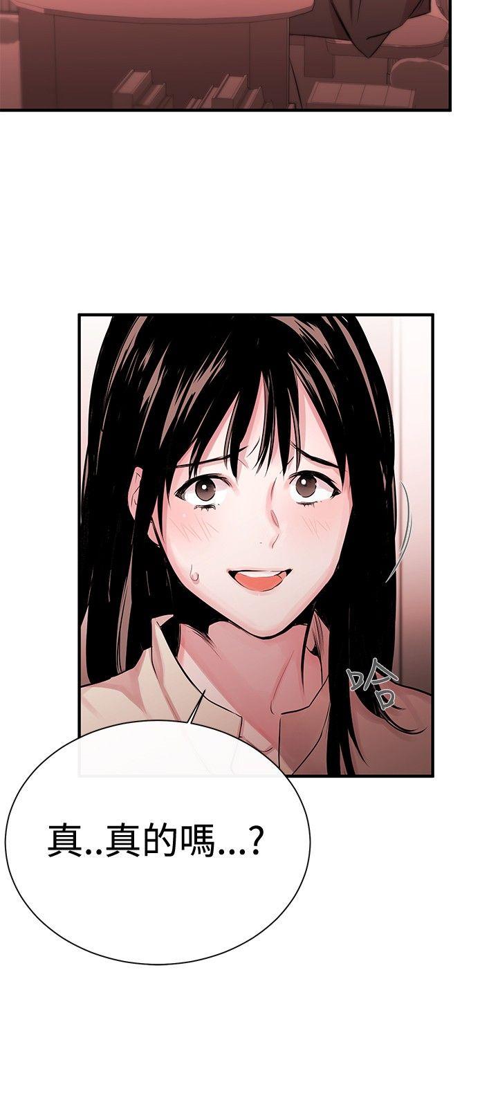 第3话 - 第21.jpg页