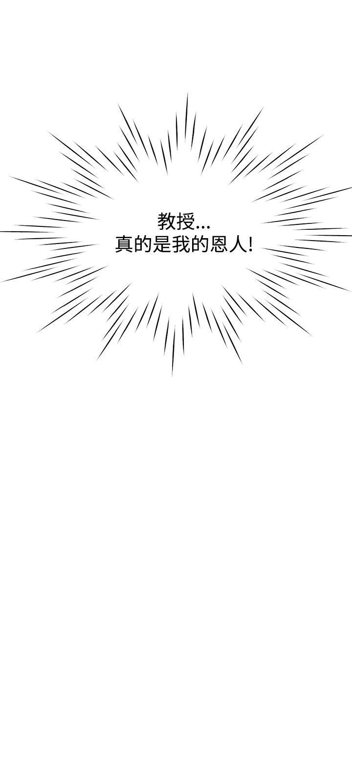 第3话 - 第24.jpg页