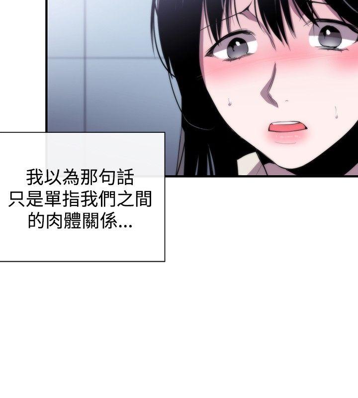 第7话 - 第22.jpg页
