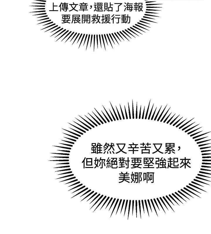 第9话 - 第14.jpg页