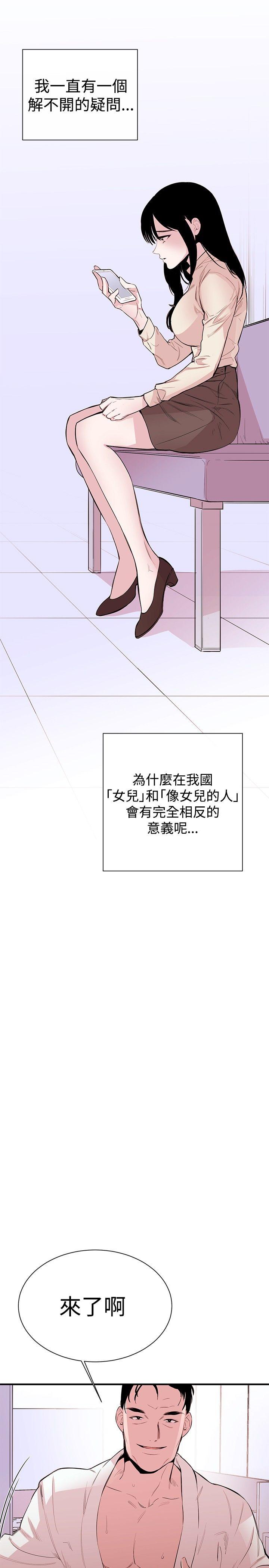 第1话 - 第29.jpg页