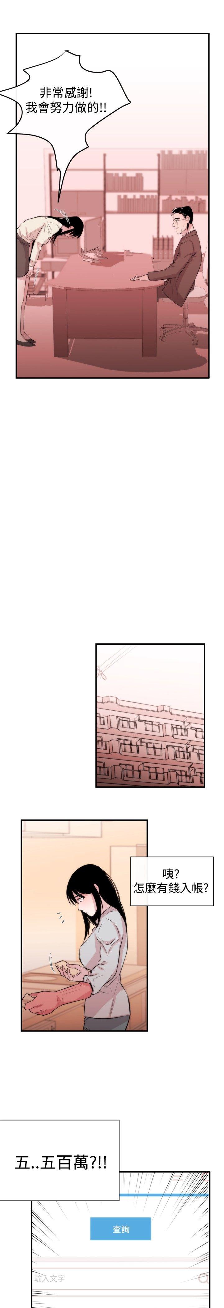 第3话 - 第22.jpg页