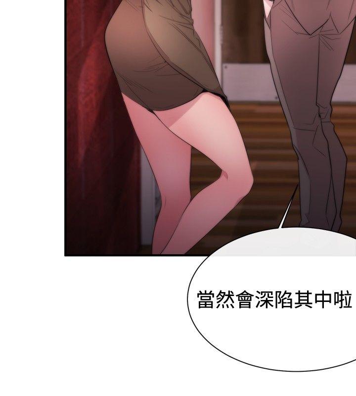第10话 - 第16.jpg页