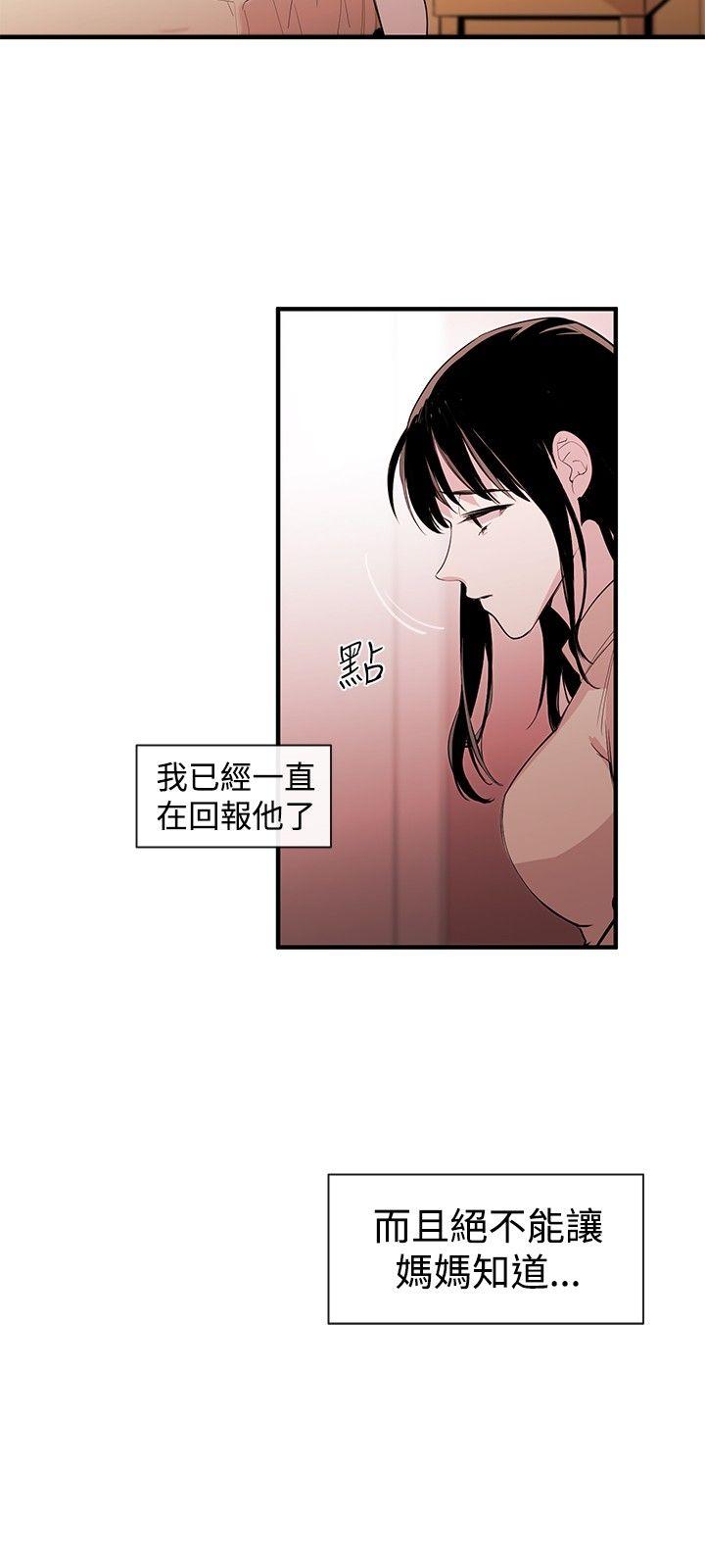 第1话 - 第27.jpg页