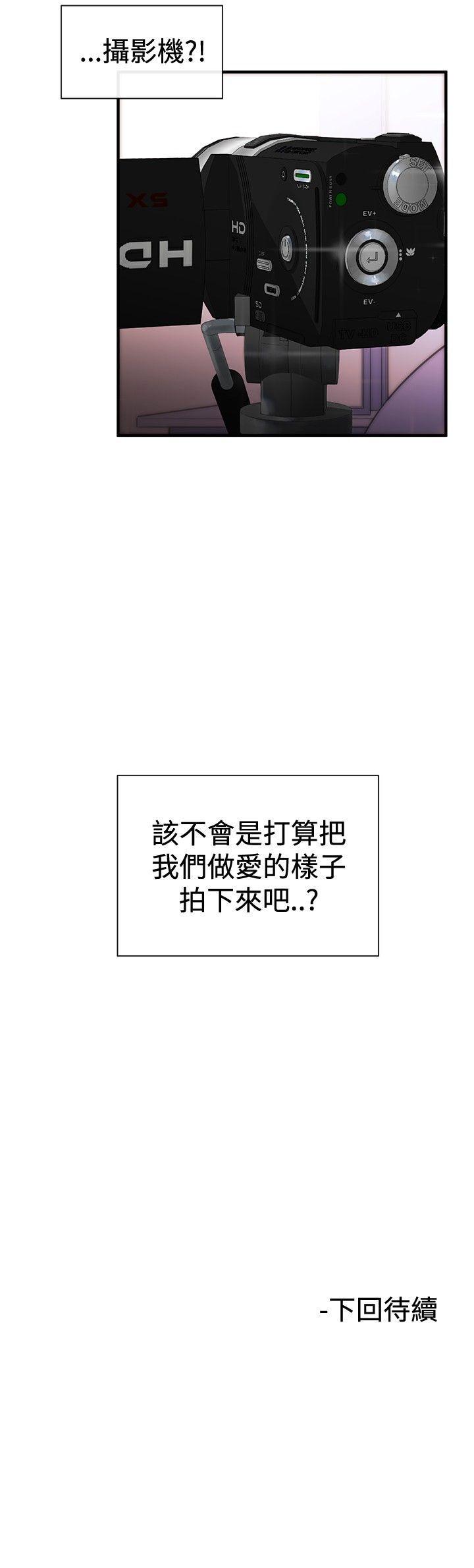 第1话 - 第32.jpg页