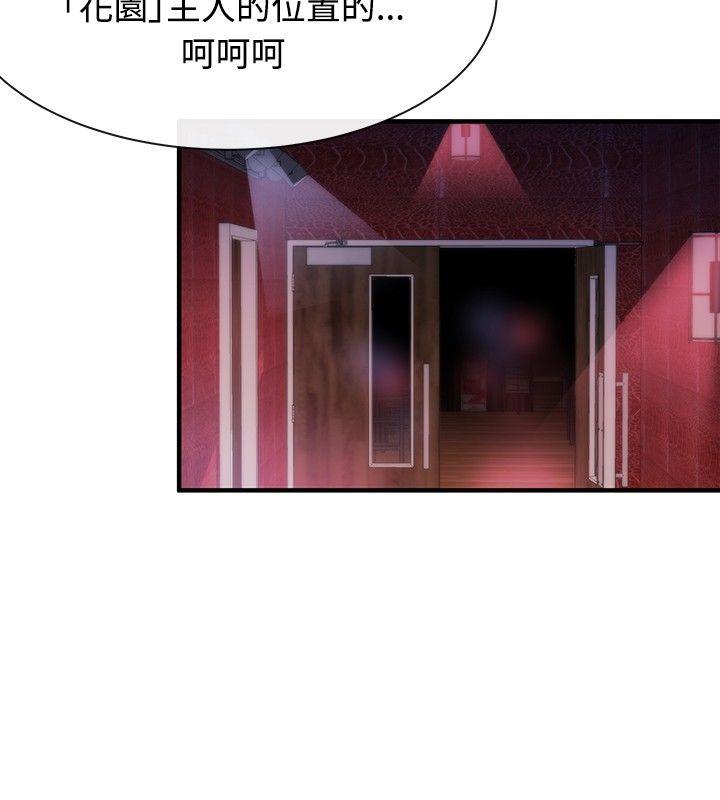 第10话 - 第18.jpg页