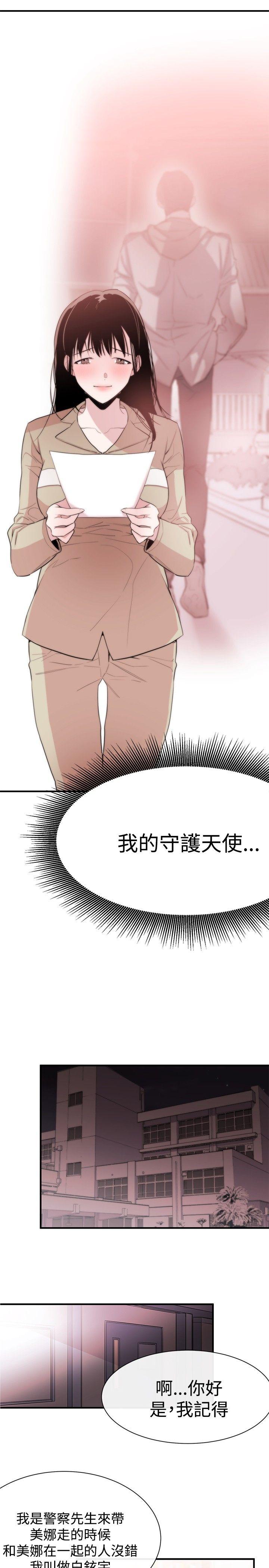 第9话 - 第17.jpg页